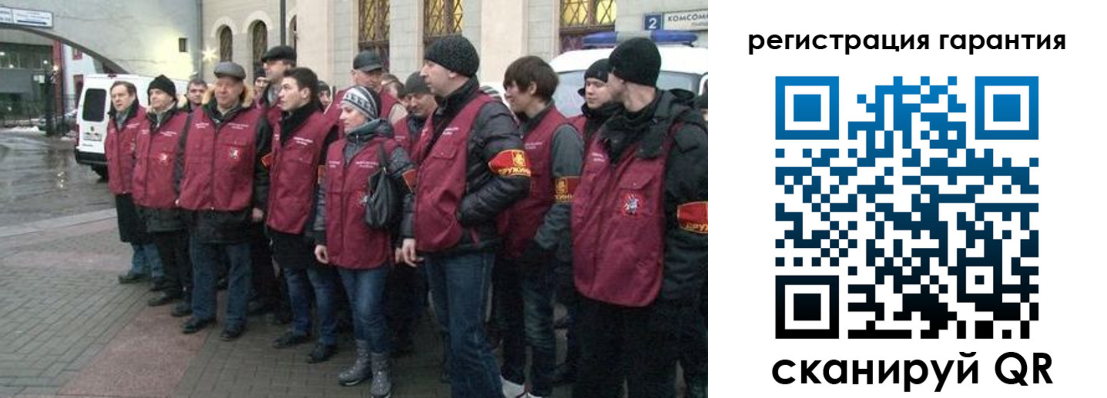 временная регистрация в Удачном