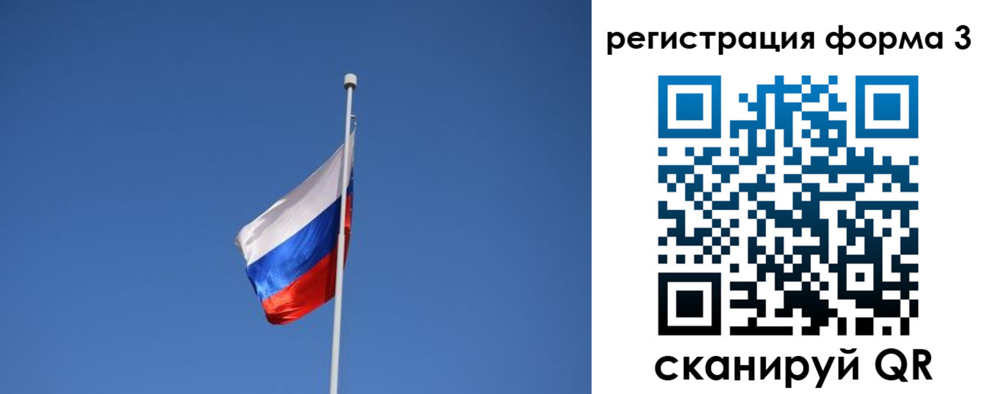 прописка в квартире в Удачном