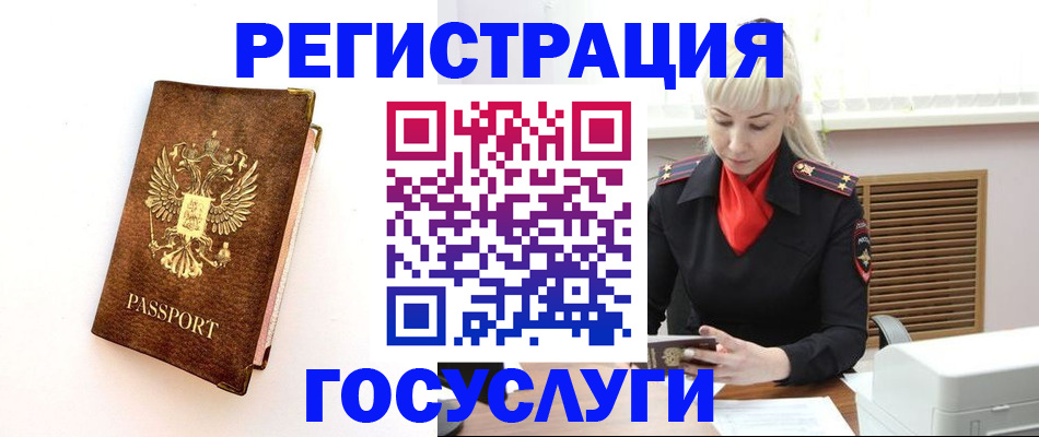 пропишу в квартире в Удачном